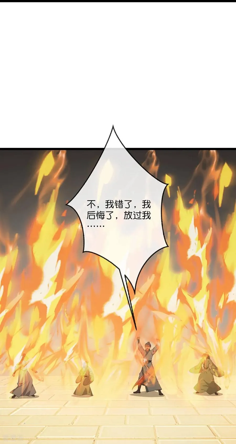 神武天尊在线播放策驰影院漫画,第811话 寻得天昼石3图