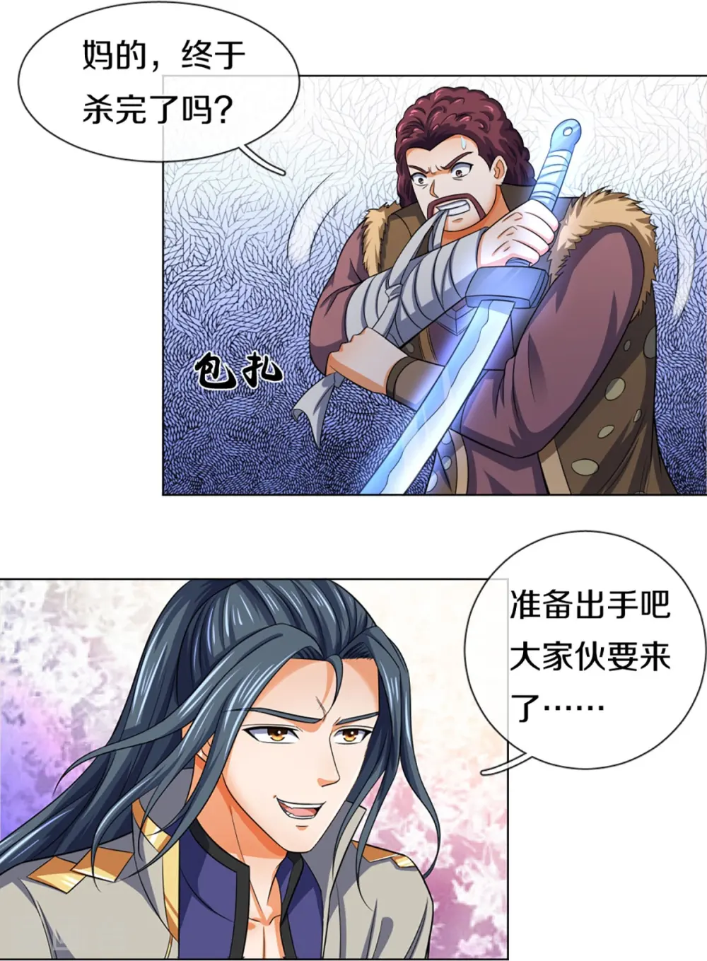 神武天尊在线观看全集免费播放星辰影院漫画,第375话 该出手时就出手3图