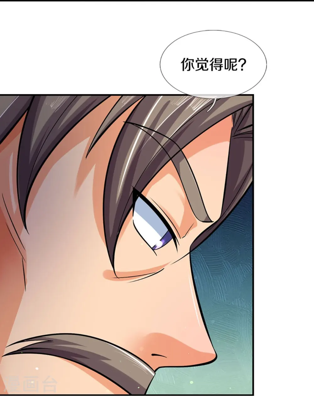 神武天尊女主漫画,第441话 前往上界2图