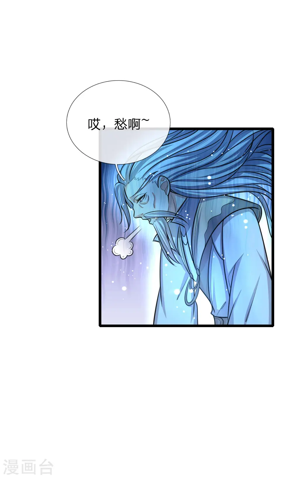 神武天尊女主漫画,第115话 主仆契约，杜绝异心1图