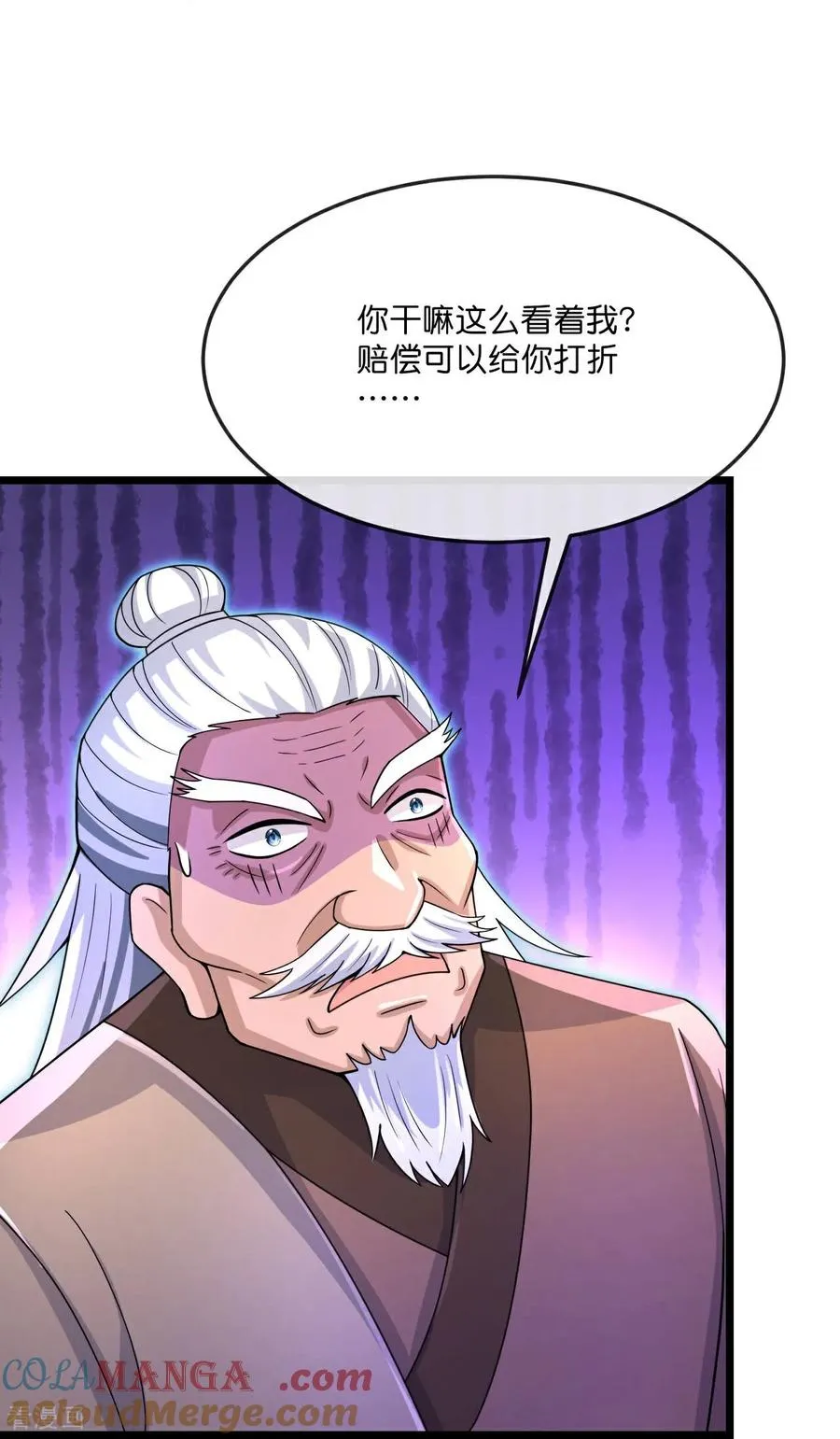 神武天尊漫画,第850话 缥缈大地，黄金之乡2图