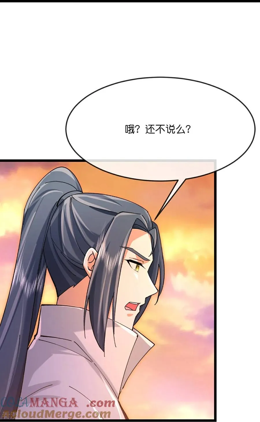 神武天尊动漫漫画,第887话 天昼之器，为我所炼5图