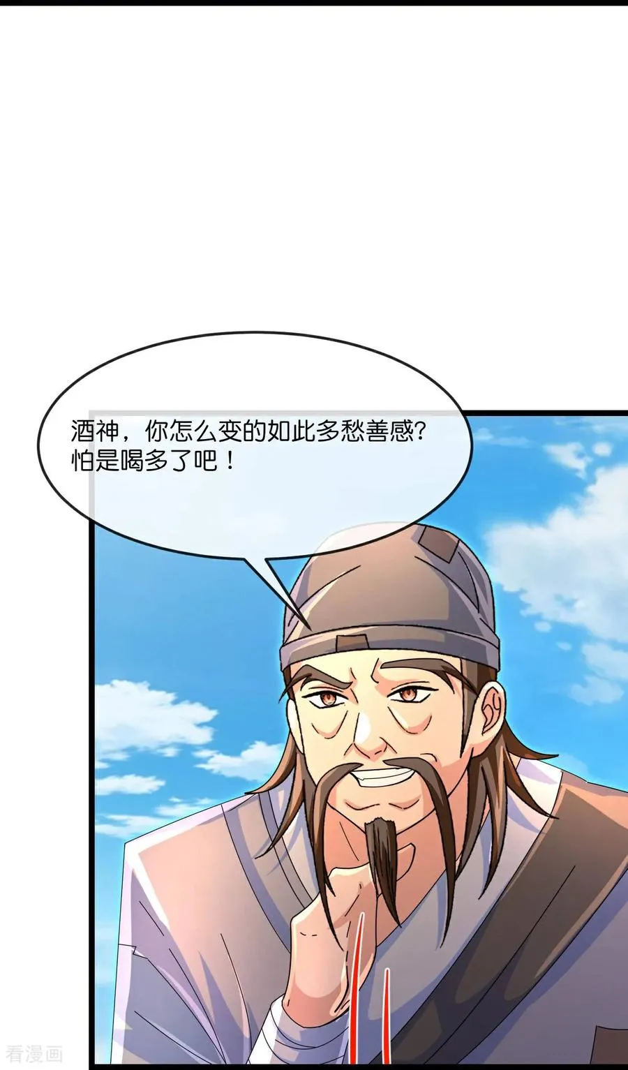 神武天尊动漫漫画,第879话 收服战将，会面至高1图