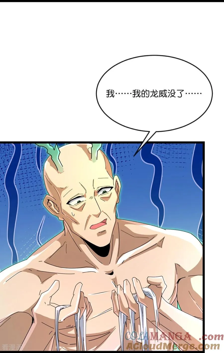 神武天尊第92集漫画,第864话 抢我徒弟，削你龙威1图