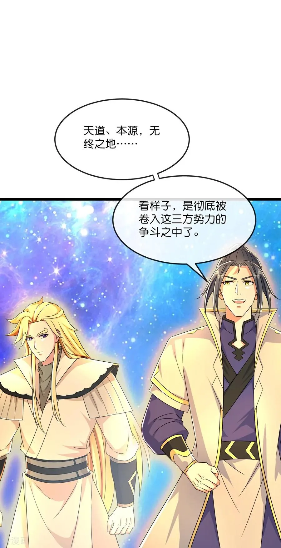 神武天尊动漫漫画,第798话 超脱一切，印证所想1图