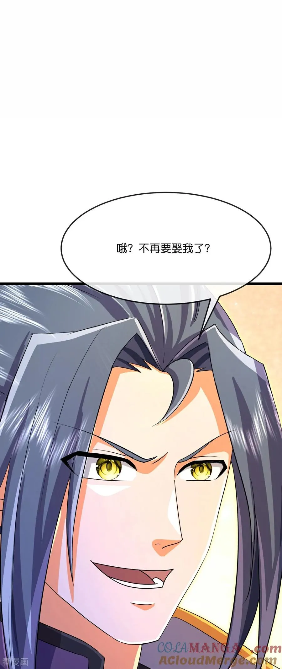 神武天尊动漫漫画,第869话 刚平凤凰，又来白虎3图