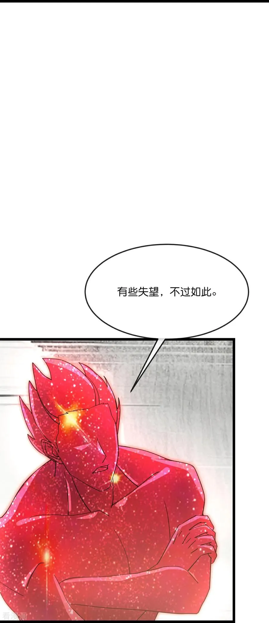 神武天尊动漫漫画,第871话 本源天道，终成一体2图