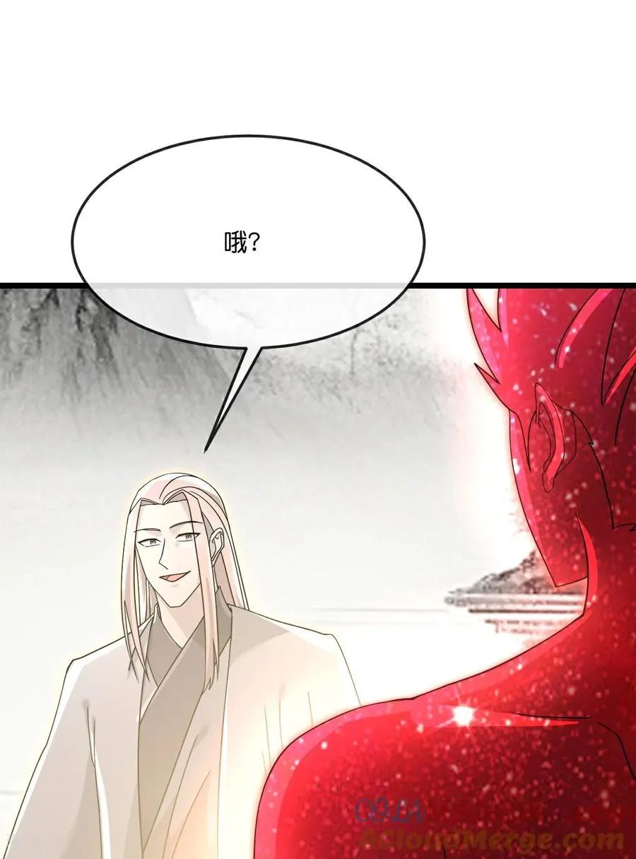 神武天尊动漫漫画,第871话 本源天道，终成一体3图