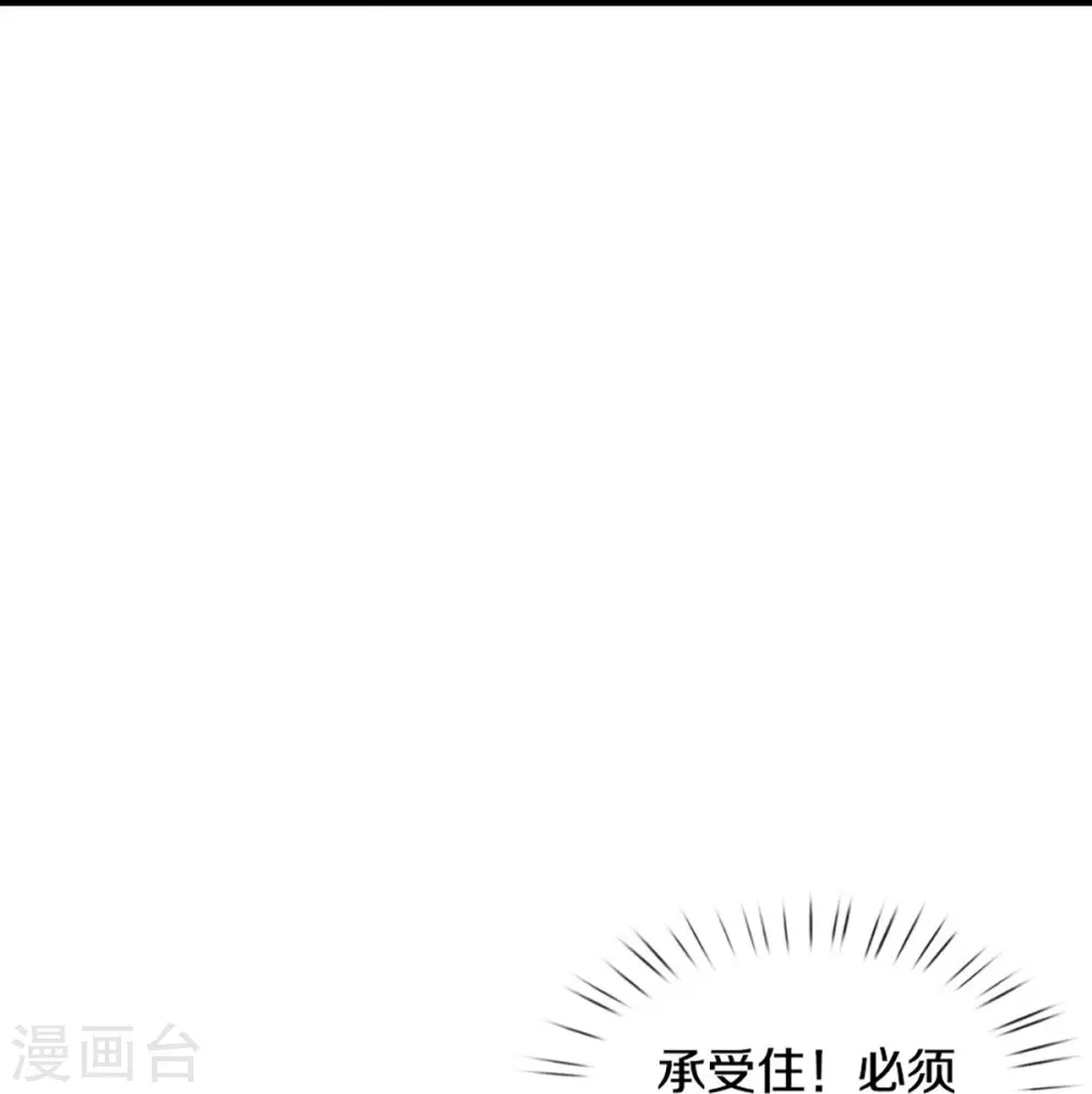 神武天尊漫画,第443话 血脉觉醒3图