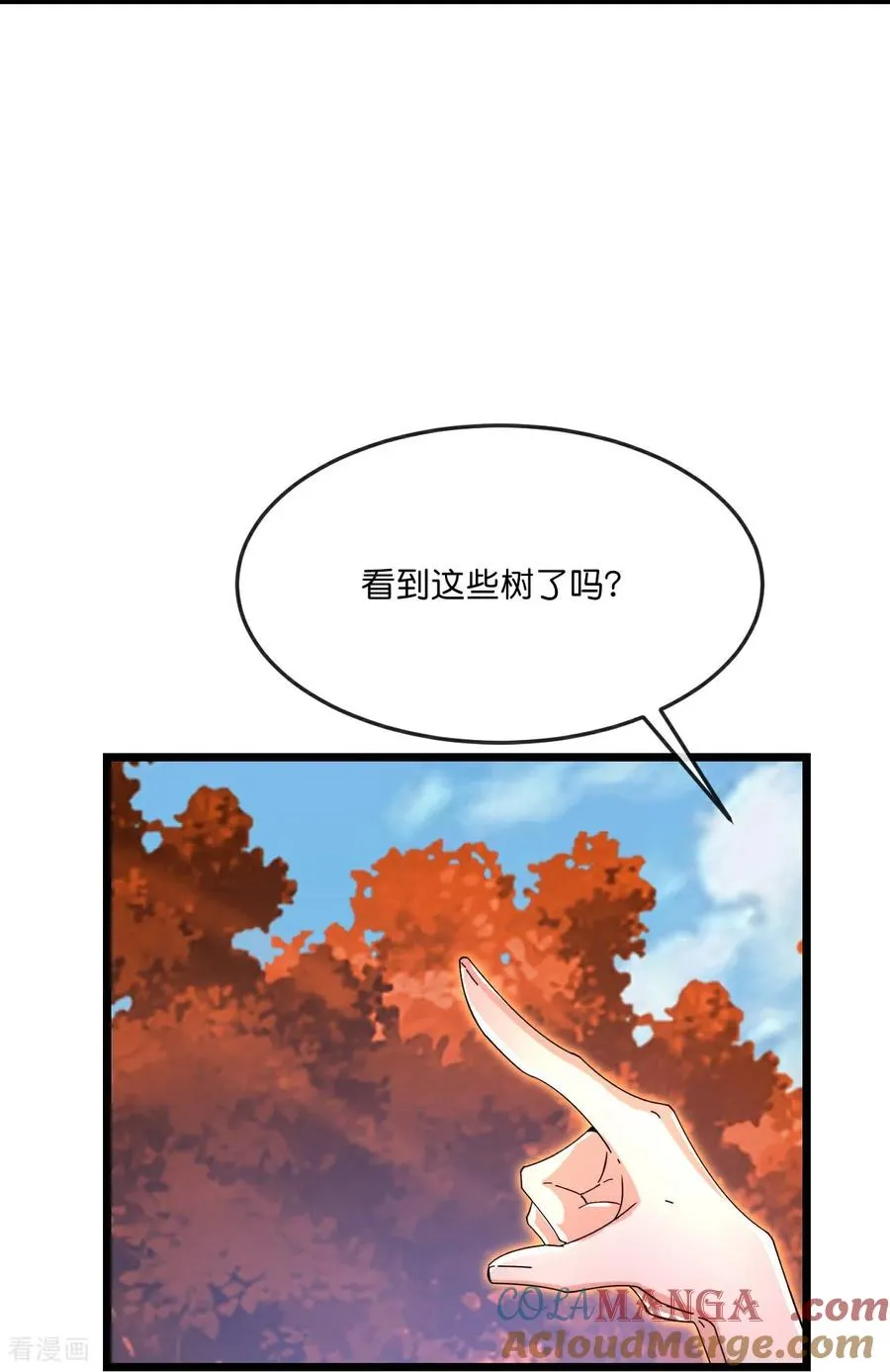 神武天尊第二季漫画,第867话 凤凰山上，会见凤凰1图