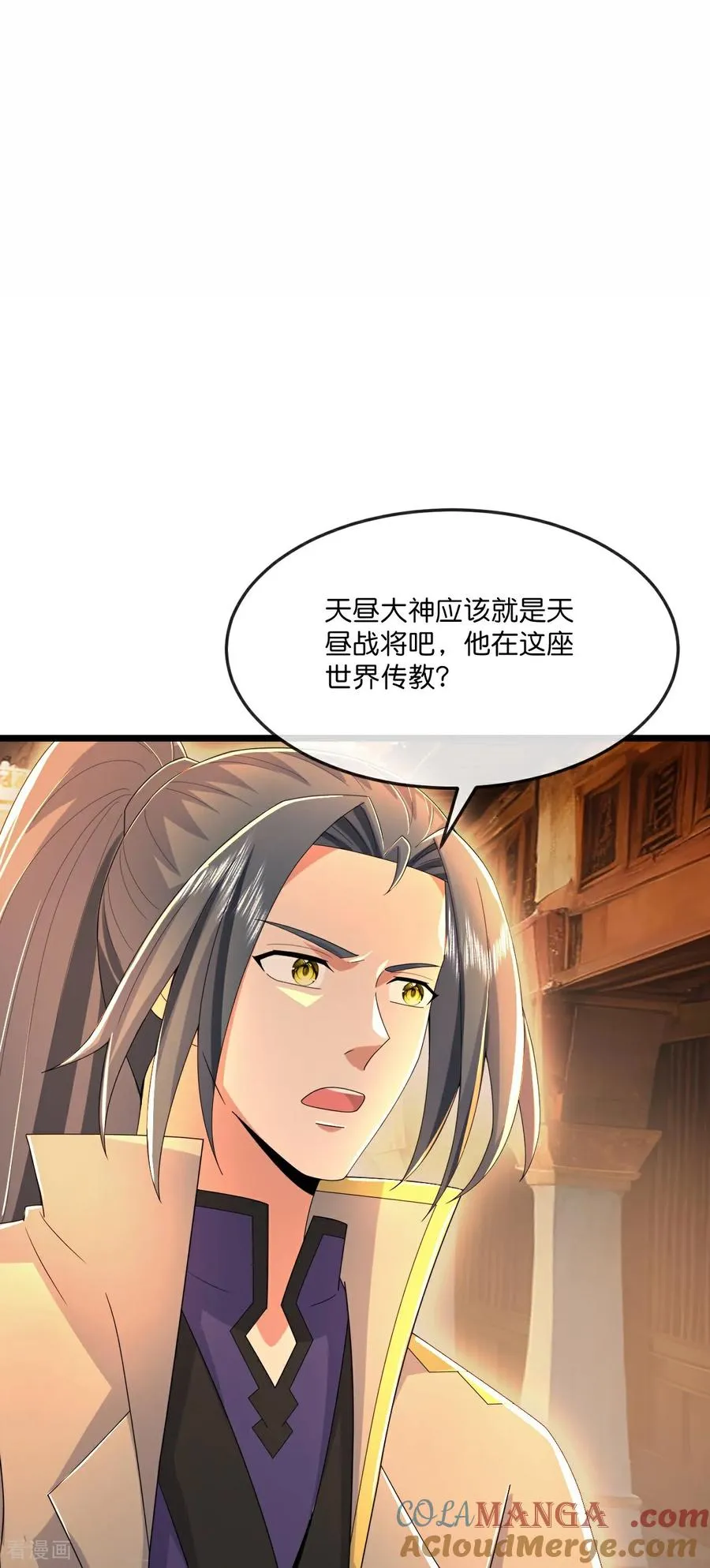 神武天尊动漫漫画,第804话 天昼生异象，出手救少女3图