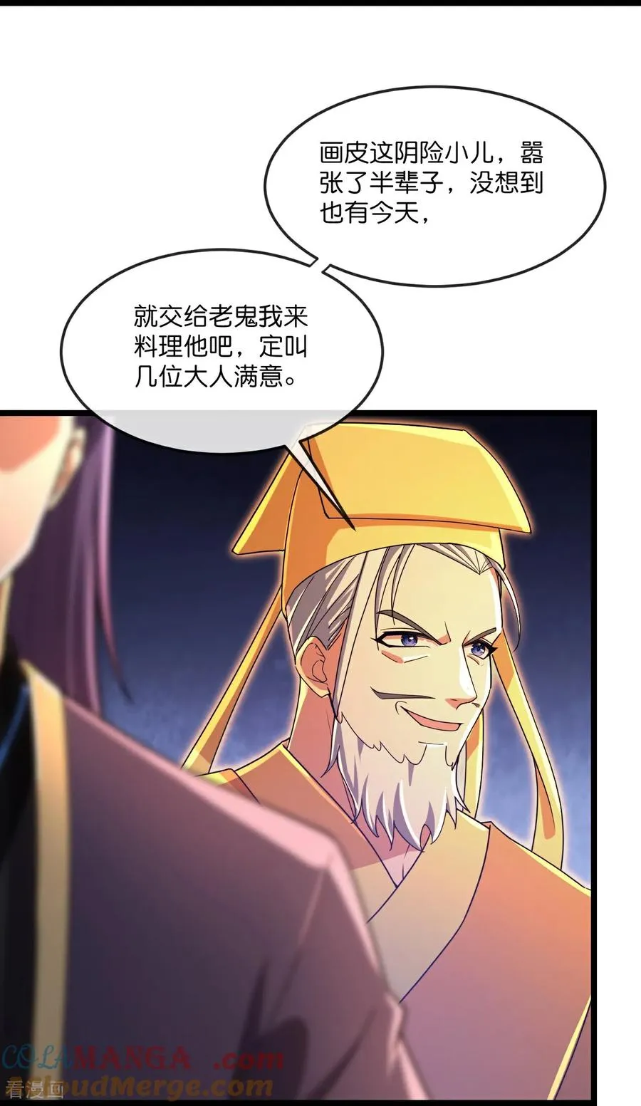 神武天尊在线播放策驰影院漫画,第831话 两面受敌，一触即发5图