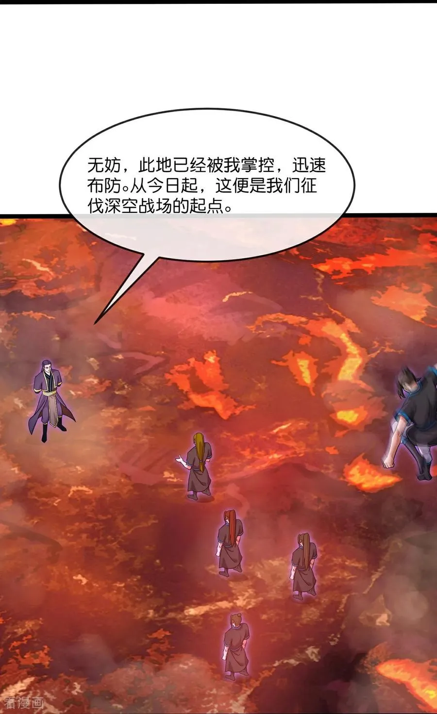 神武天尊在线播放策驰影院漫画,第874话 天昼之宗，无终之主3图