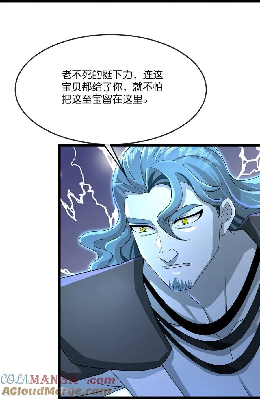 神武天尊在线观看全集免费播放星辰影院漫画,第825话 画皮对战金面5图