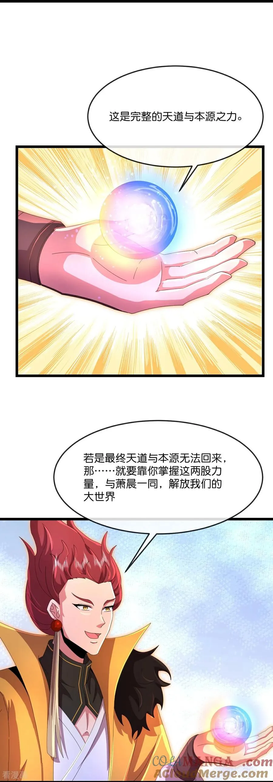 神武天尊动漫漫画,第877话 本源战将，以十对二4图