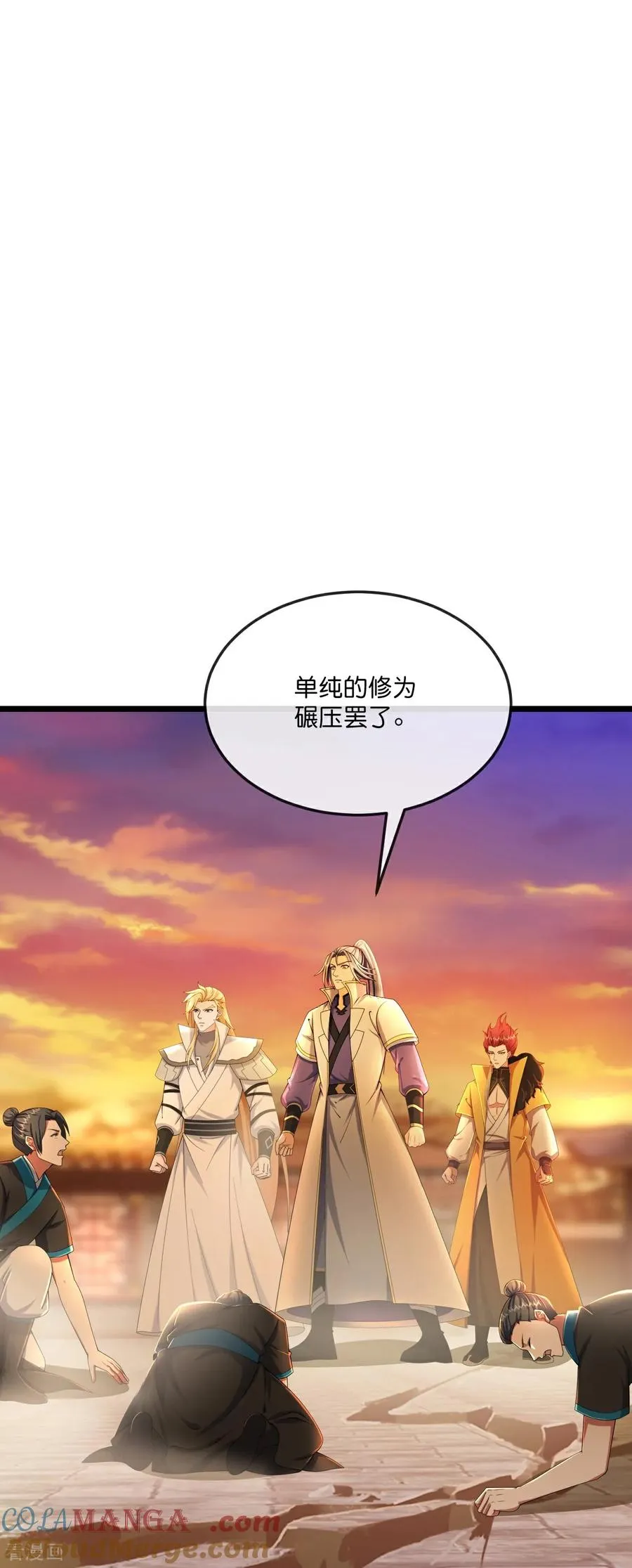 神武天尊在线观看全集免费播放星辰影院漫画,第787话 还有帮手？5图