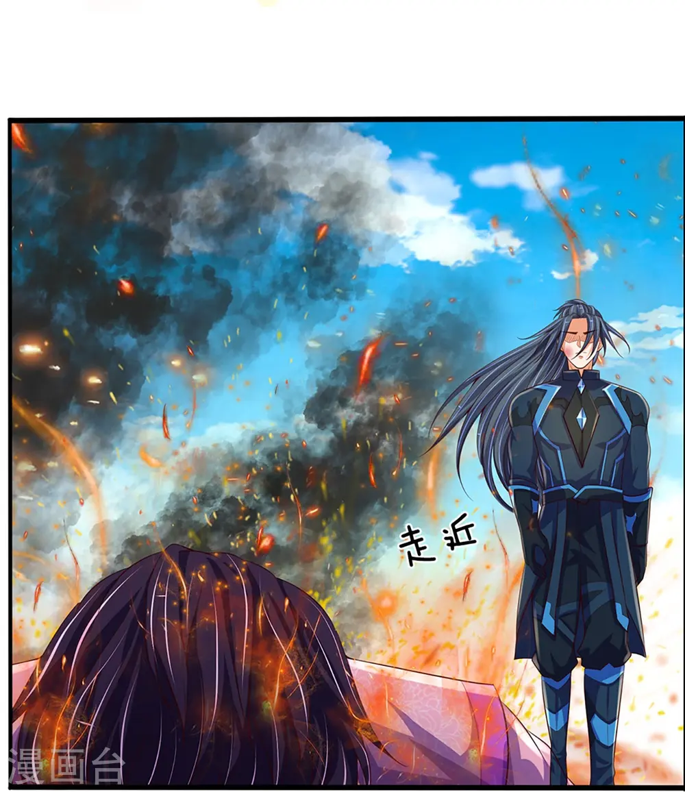 神武天尊动漫漫画,第403话 天荒第五拳5图