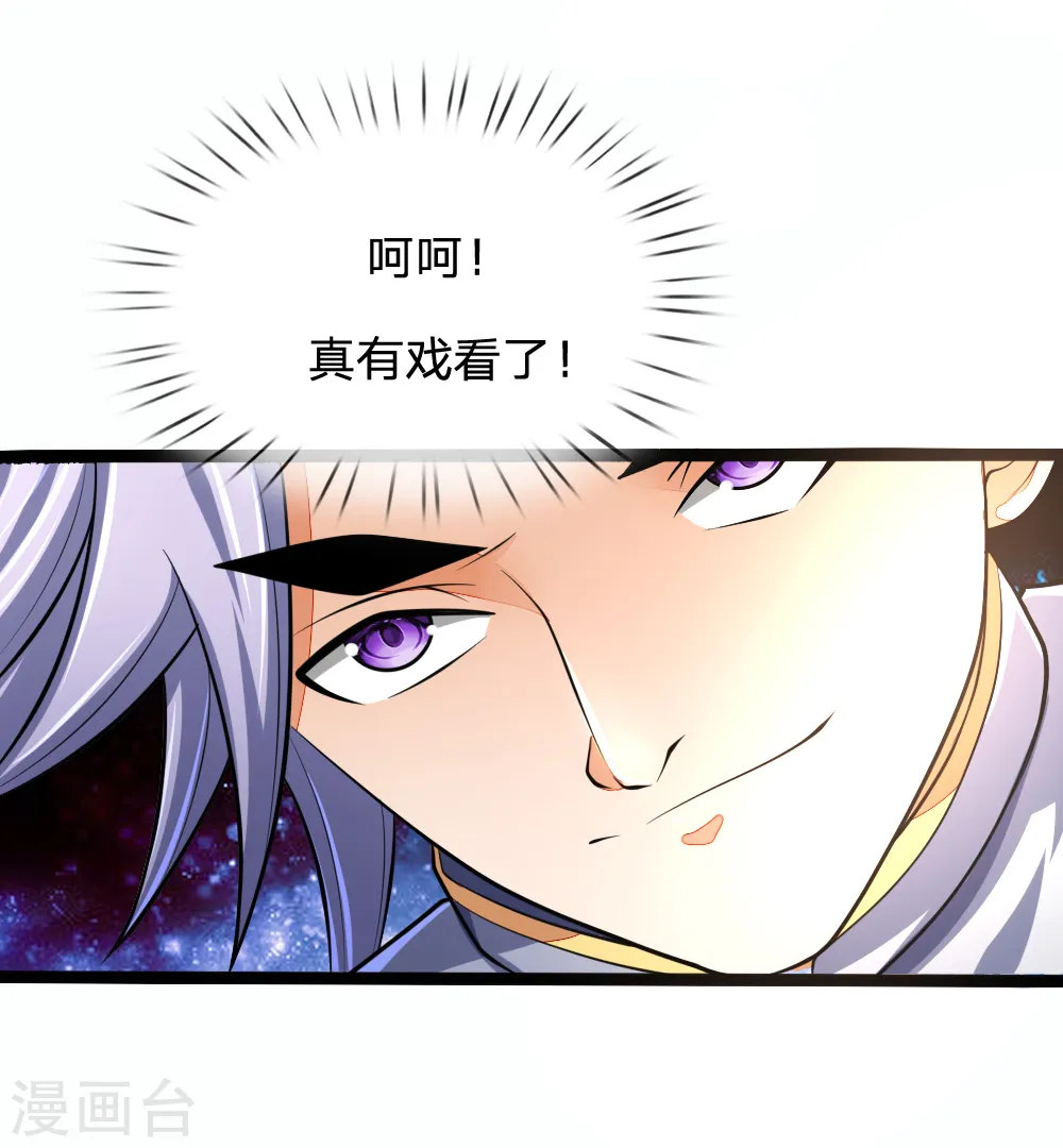 神武天尊动漫漫画,第160话 举手投足，灭道之力2图