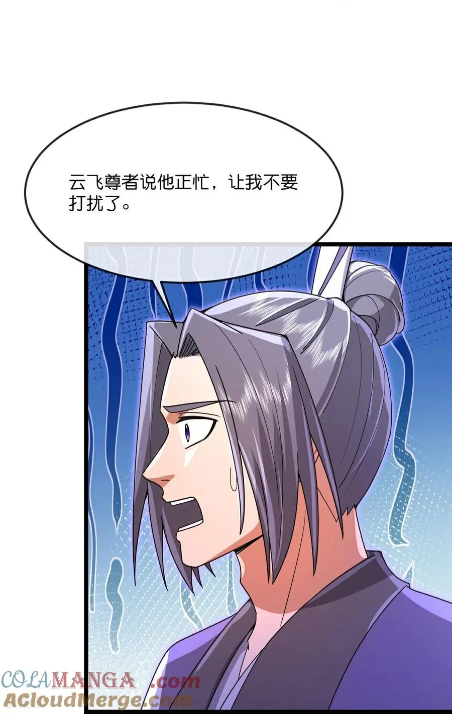 神武天尊动漫漫画,第881话 重建宗门，来着接迎5图