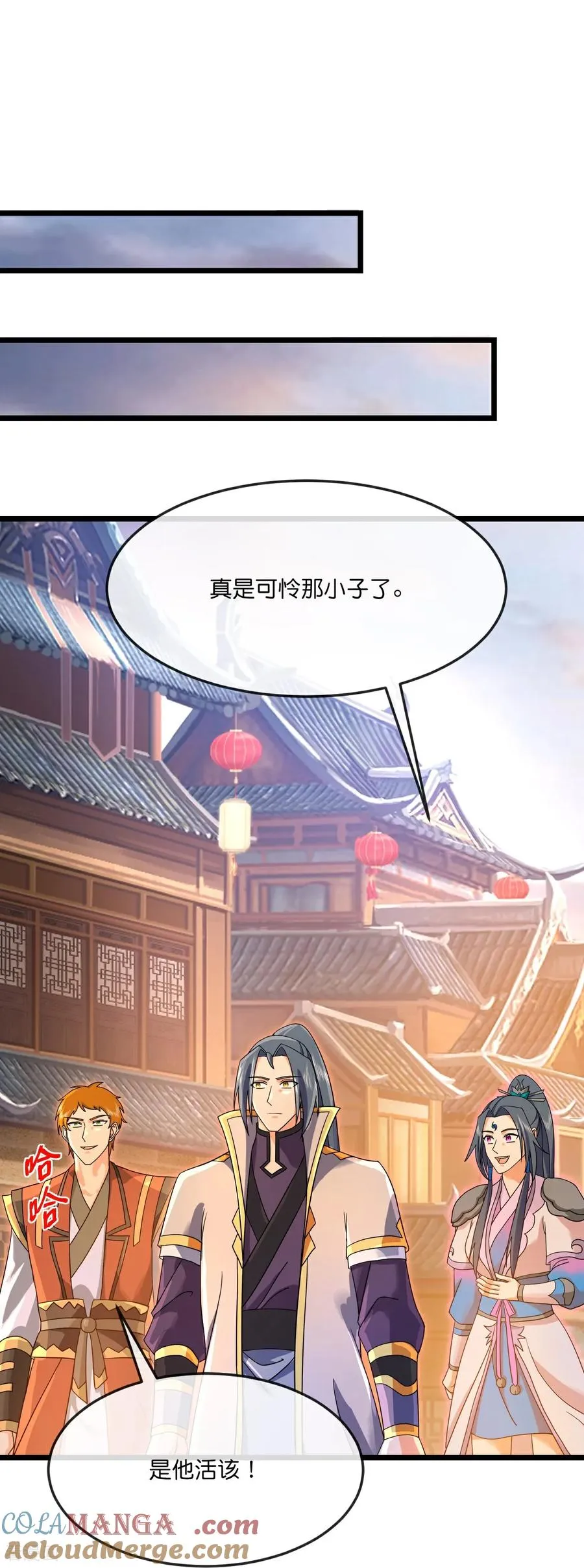 神武天尊萧晨漫画,第893话 面见枯骨，谈笔交易3图