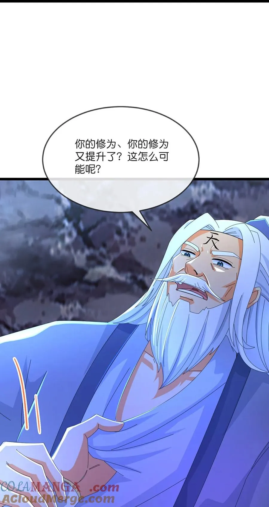 神武天尊动漫漫画,第795话 神秘光人，是敌是友3图