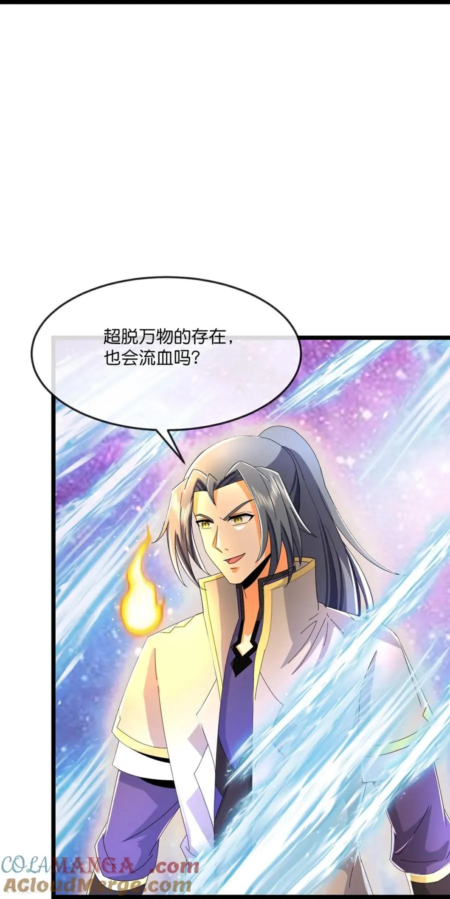 神武天尊女主漫画,第801话 与观察者的再次战斗(上)5图