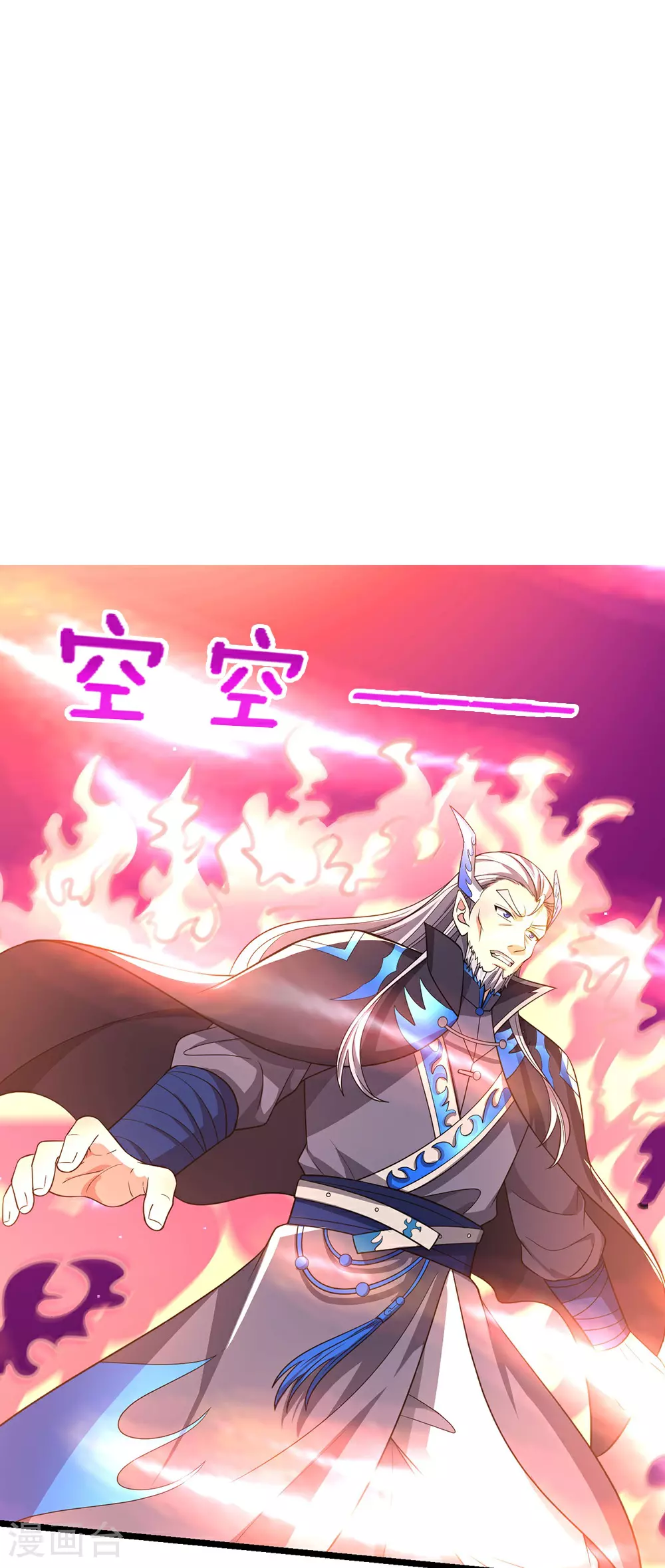 神武天尊第二季漫画,第687话 将计就计2图