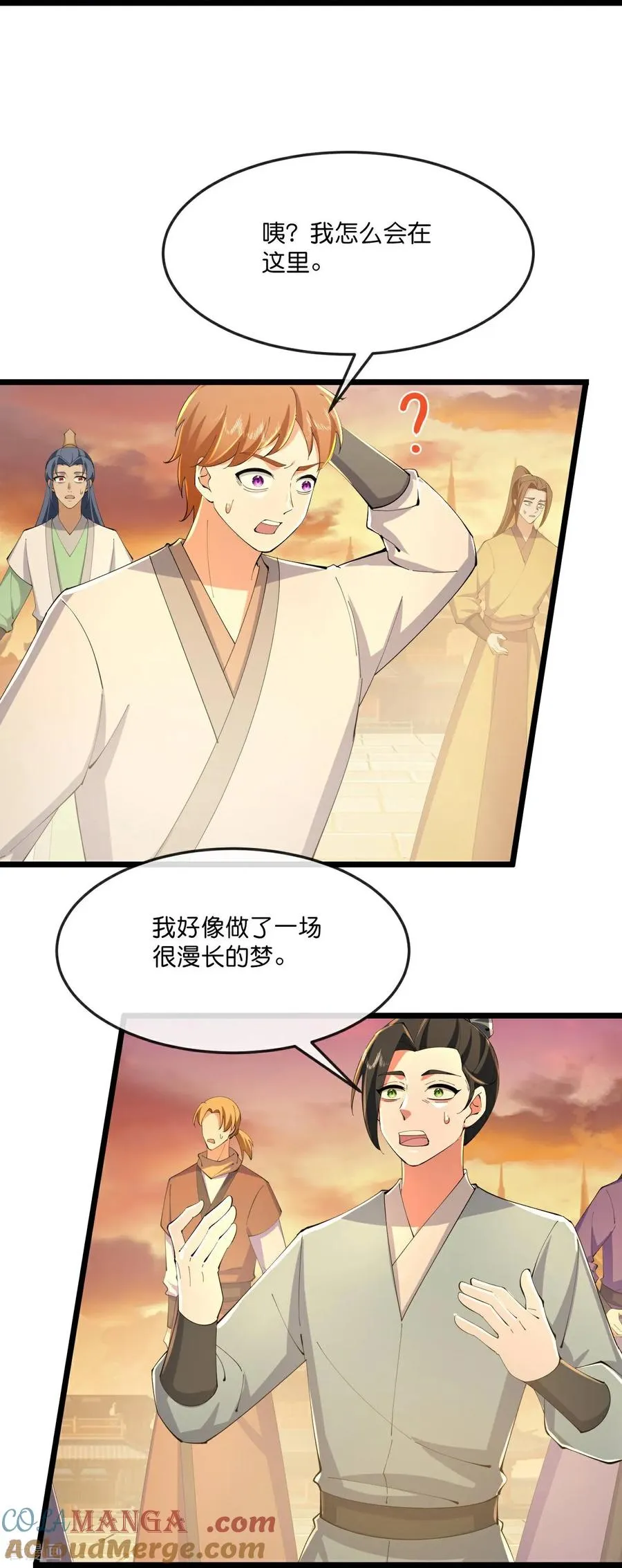 神武天尊第二季漫画,第810话 大破天昼身外化身1图