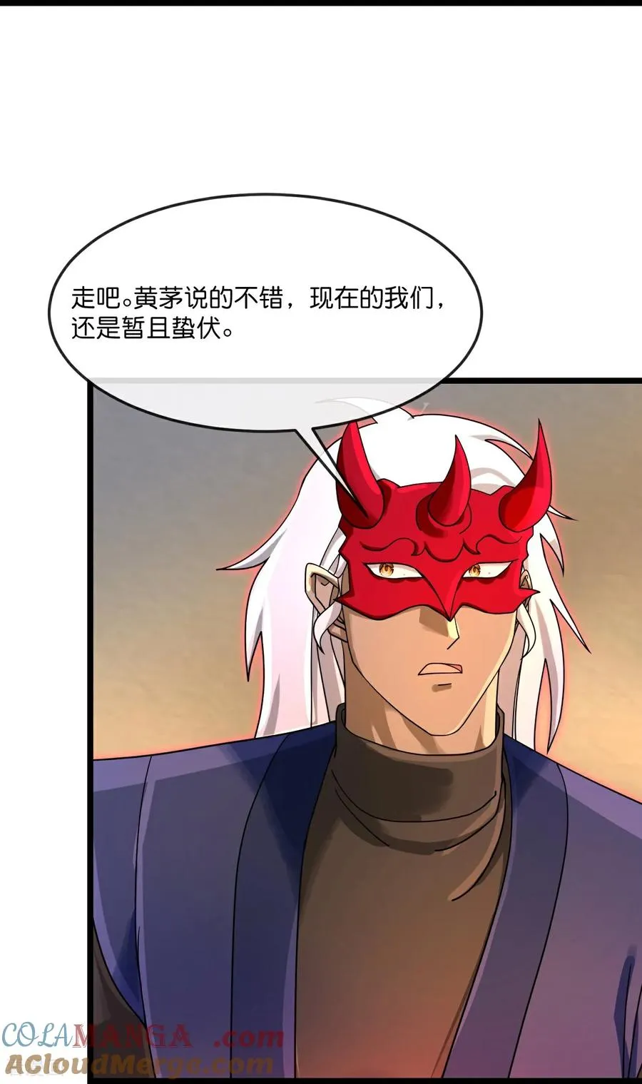 神武天尊动漫漫画,第890话 不速之客，辱我门人3图