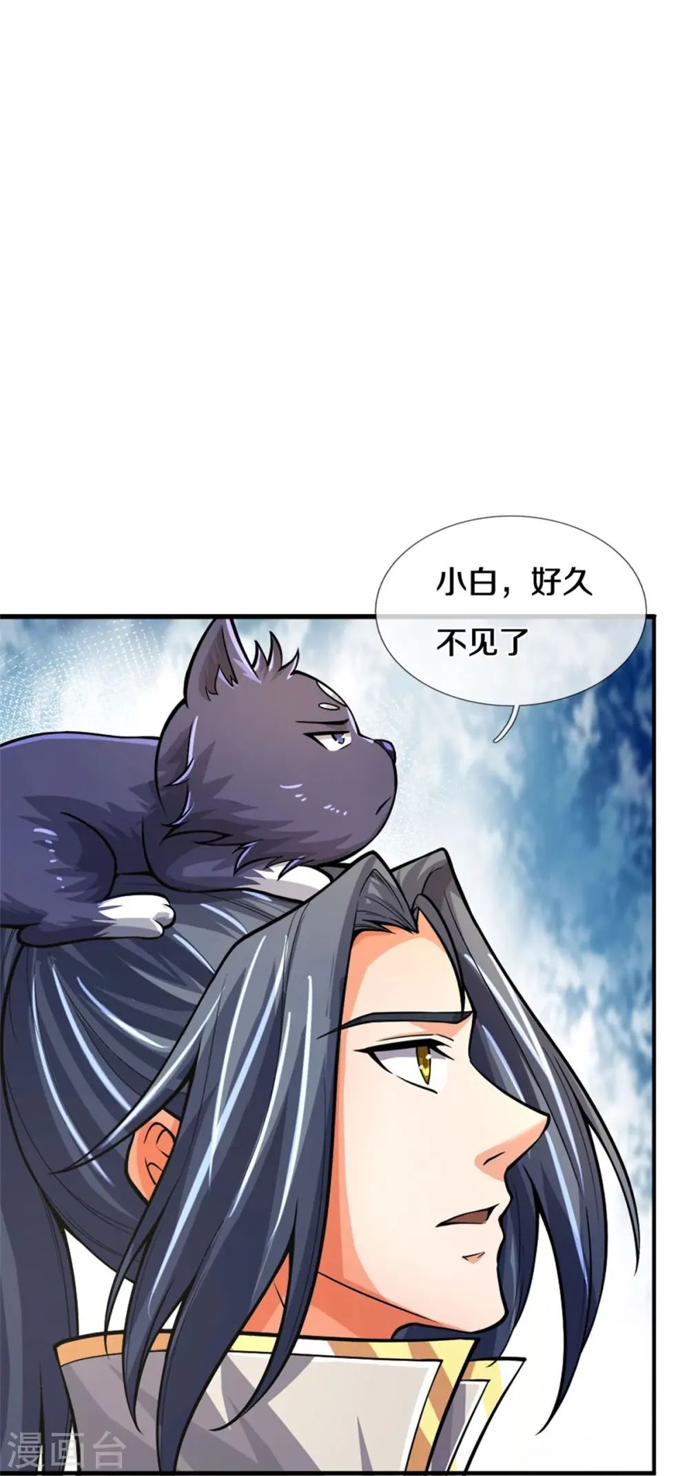 神武天尊动漫漫画,第538话 争宠瞬间1图