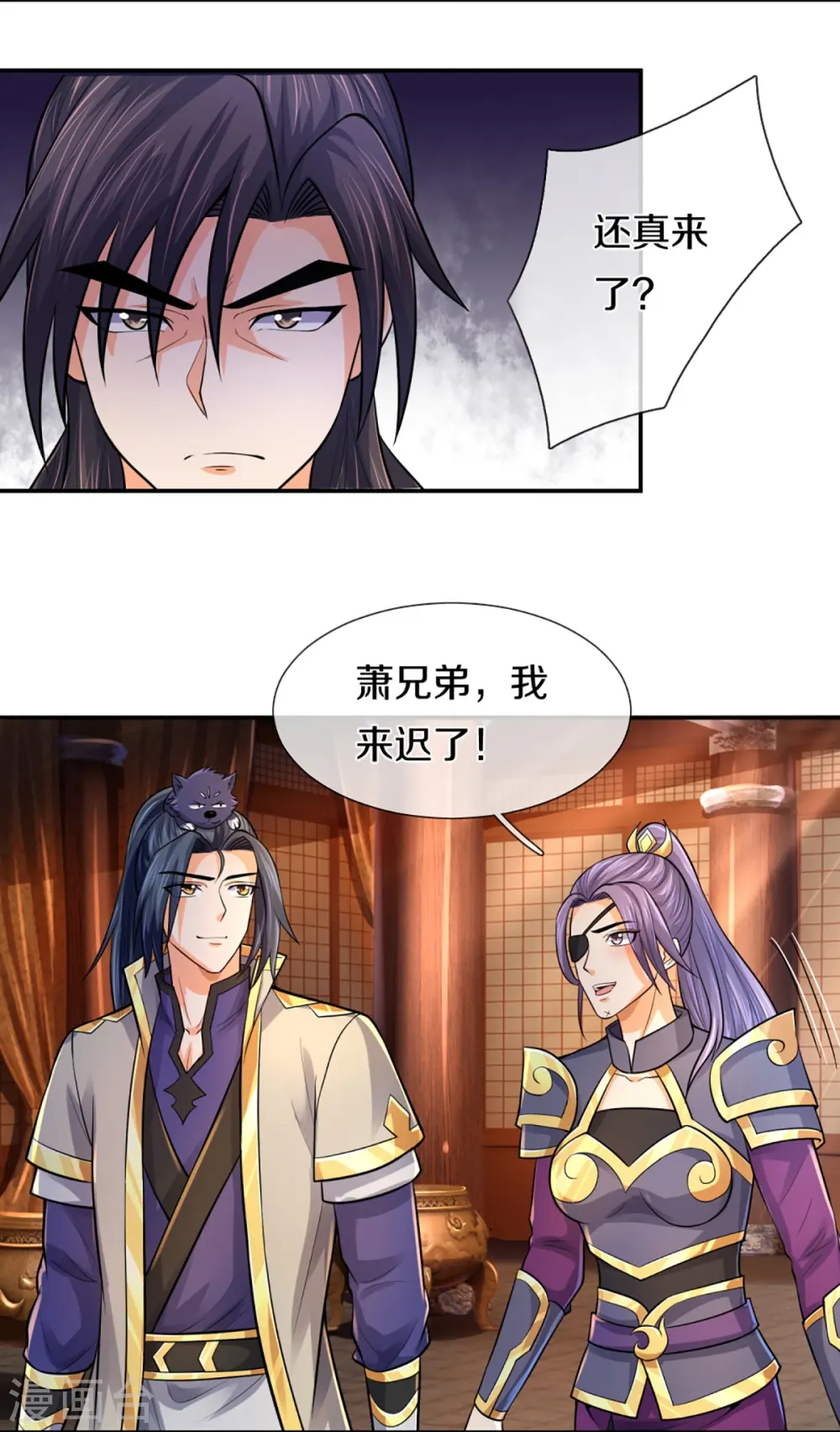 神武天尊女主漫画,第350话 势均力敌5图