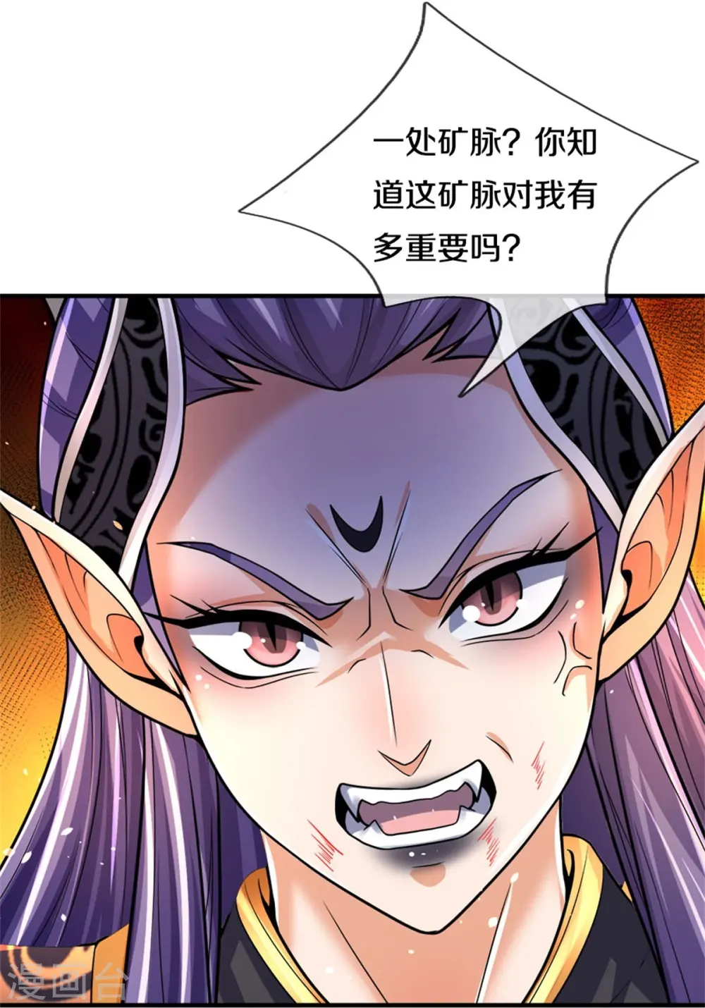 神武天尊动漫漫画,第514话 体修至尊，不过如此！2图