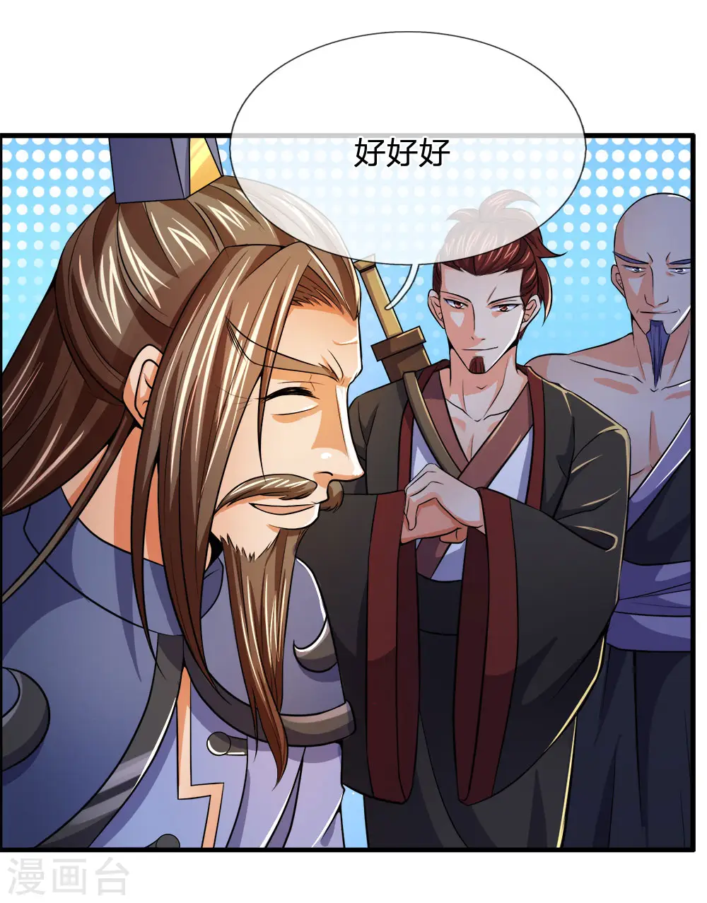 神武天尊动漫漫画,第251话 榜单第一，舍我其谁4图