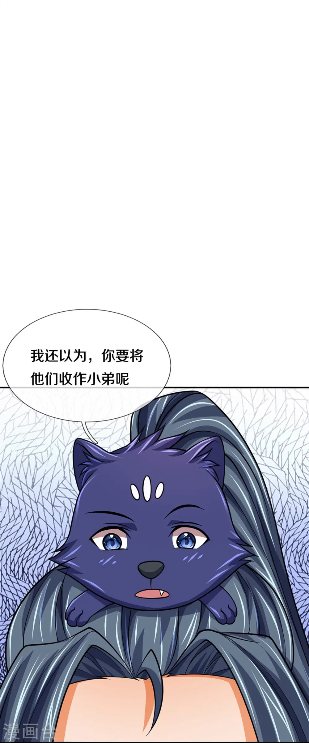 神武天尊动漫漫画,第484话 缘分，废体少年2图