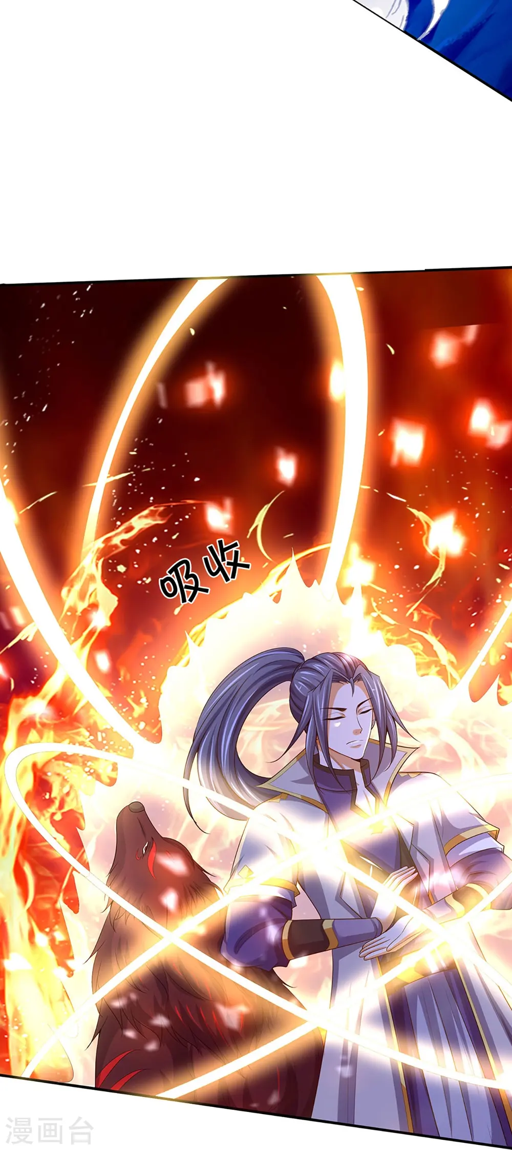 神武天尊漫画,第423话 周家姑祖3图