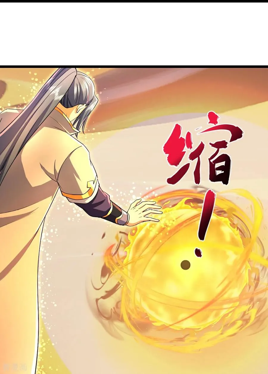 神武天尊女主漫画,第848话 为绝后患，各自行动1图