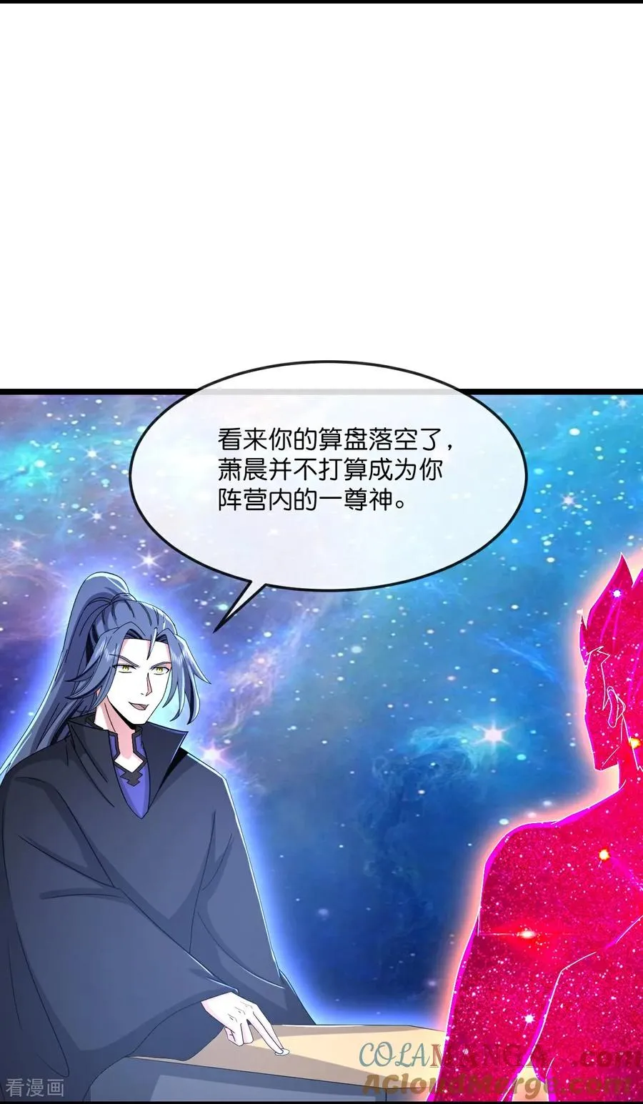 神武天尊动漫漫画,第812话 天道战将5图