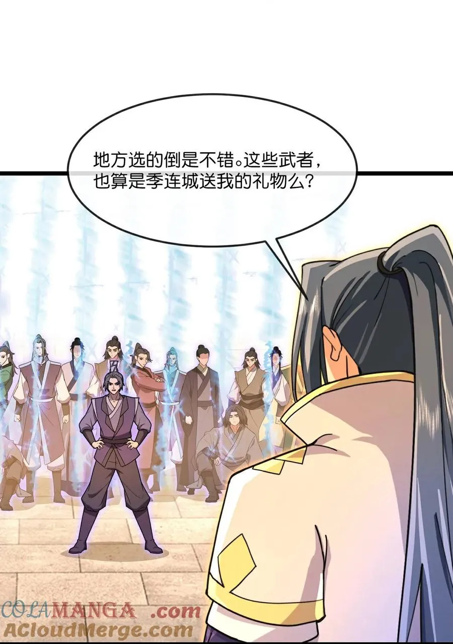 神武天尊动漫漫画,第881话 重建宗门，来着接迎1图