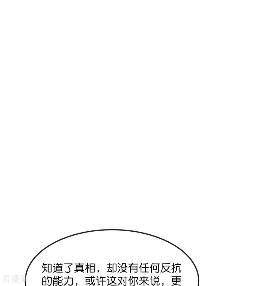 神武天尊动漫漫画,第901话 天！荒！拳！5图