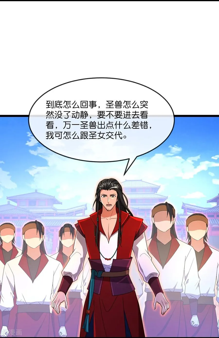 神武天尊动漫漫画,第854话 凶蛮圣女，见爹也怂1图