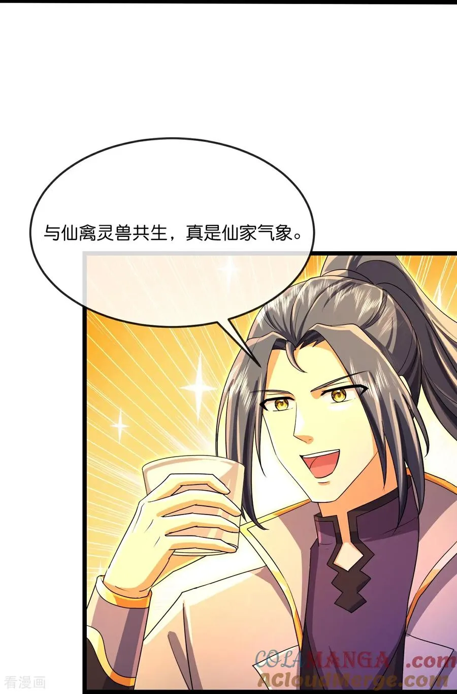 神武天尊动漫漫画,第855话 青龙道观，是何成色5图