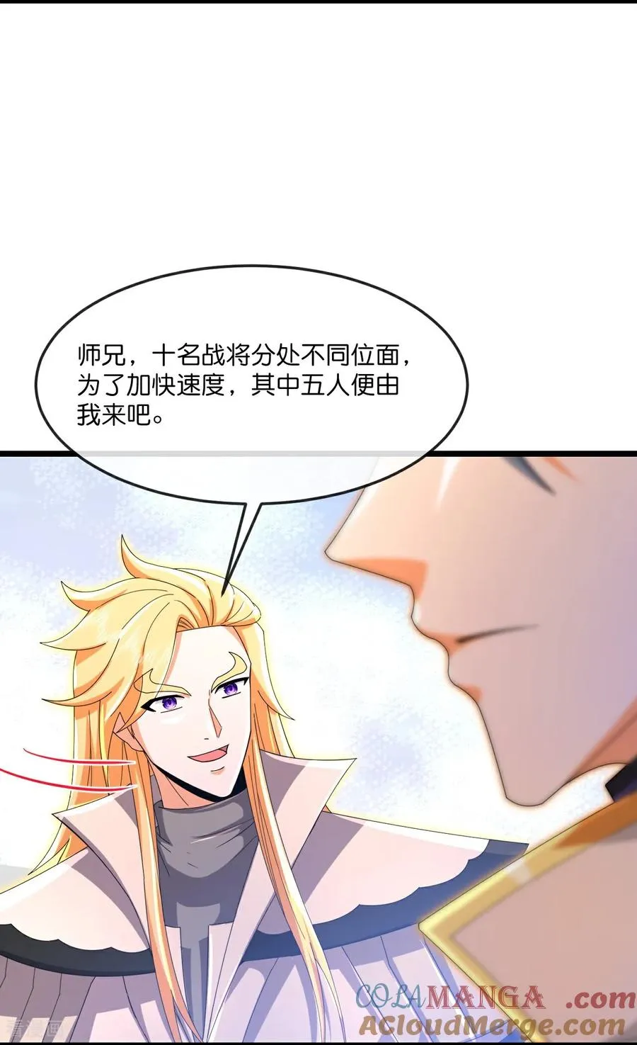 神武天尊动漫漫画,第877话 本源战将，以十对二5图