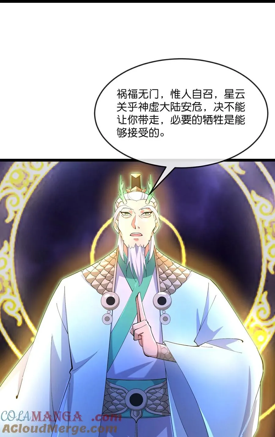 神武天尊动漫漫画,第864话 抢我徒弟，削你龙威2图