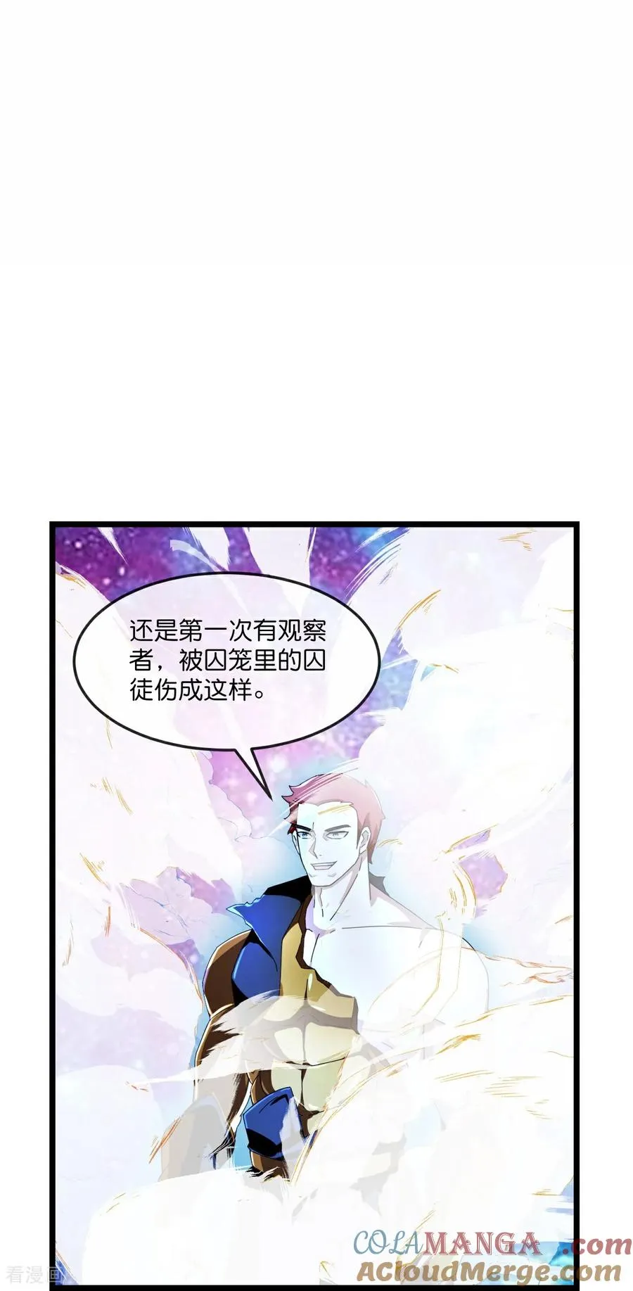 神武天尊动漫漫画,第802话 与观察者的再次战斗(下)3图