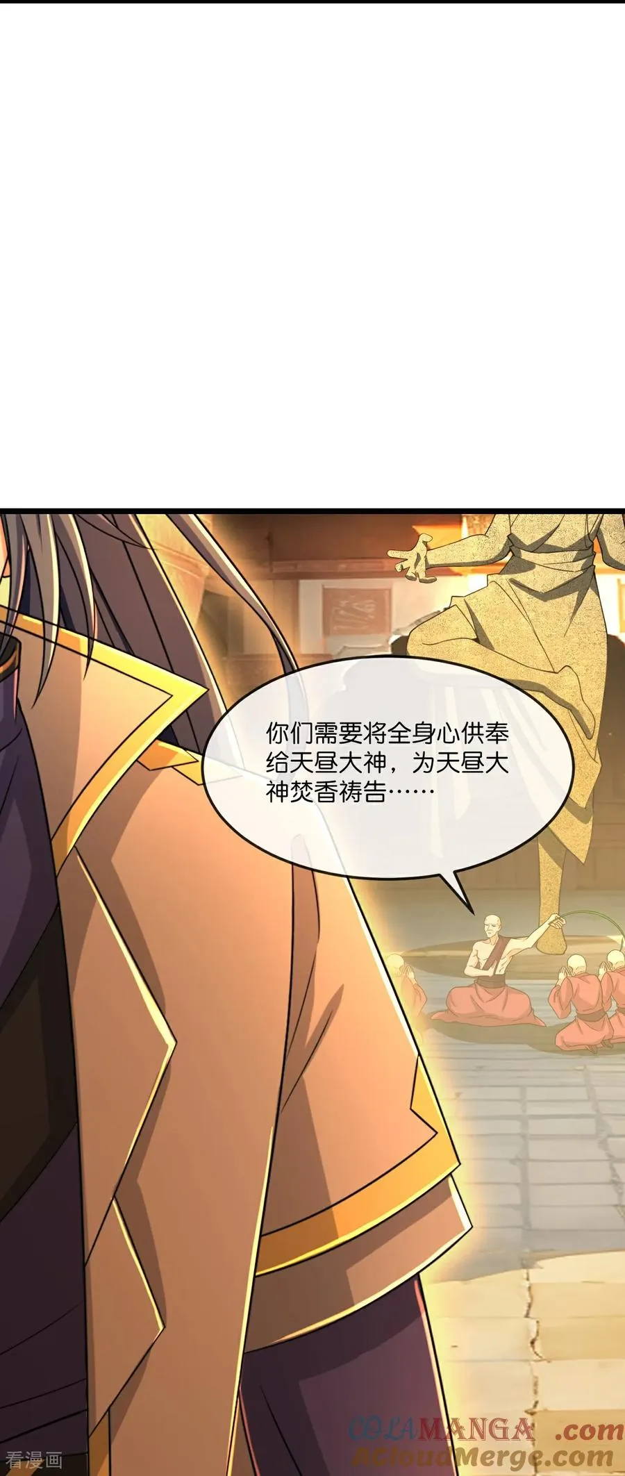 神武天尊动漫漫画,第804话 天昼生异象，出手救少女4图