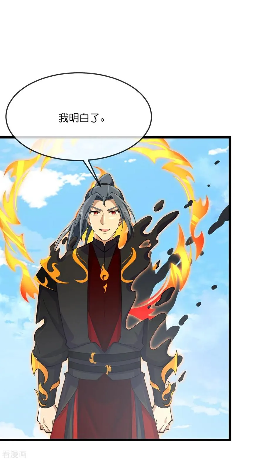 神武天尊动漫漫画,第901话 天！荒！拳！2图