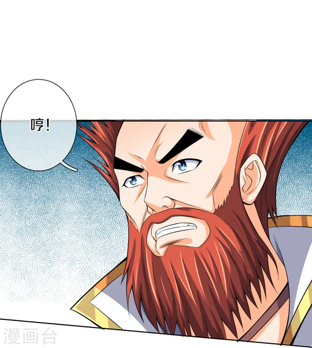 神武天尊漫画,第424话 沧澜界对峙剑界5图