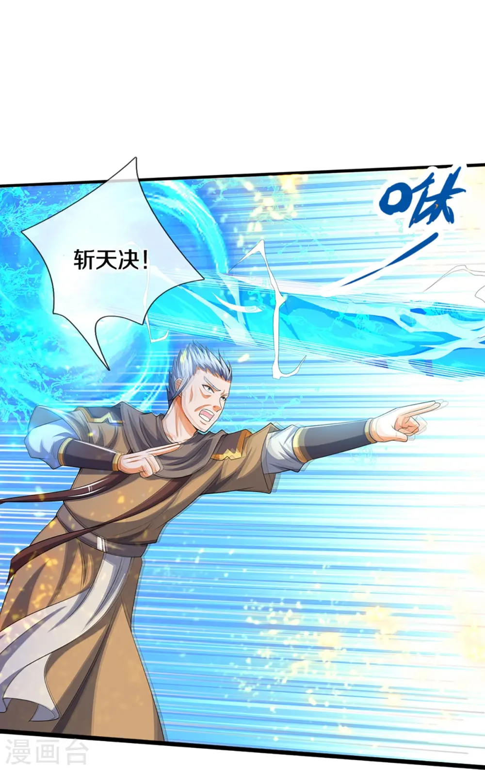 神武天尊女主漫画,第434话 哼！就凭你？！5图