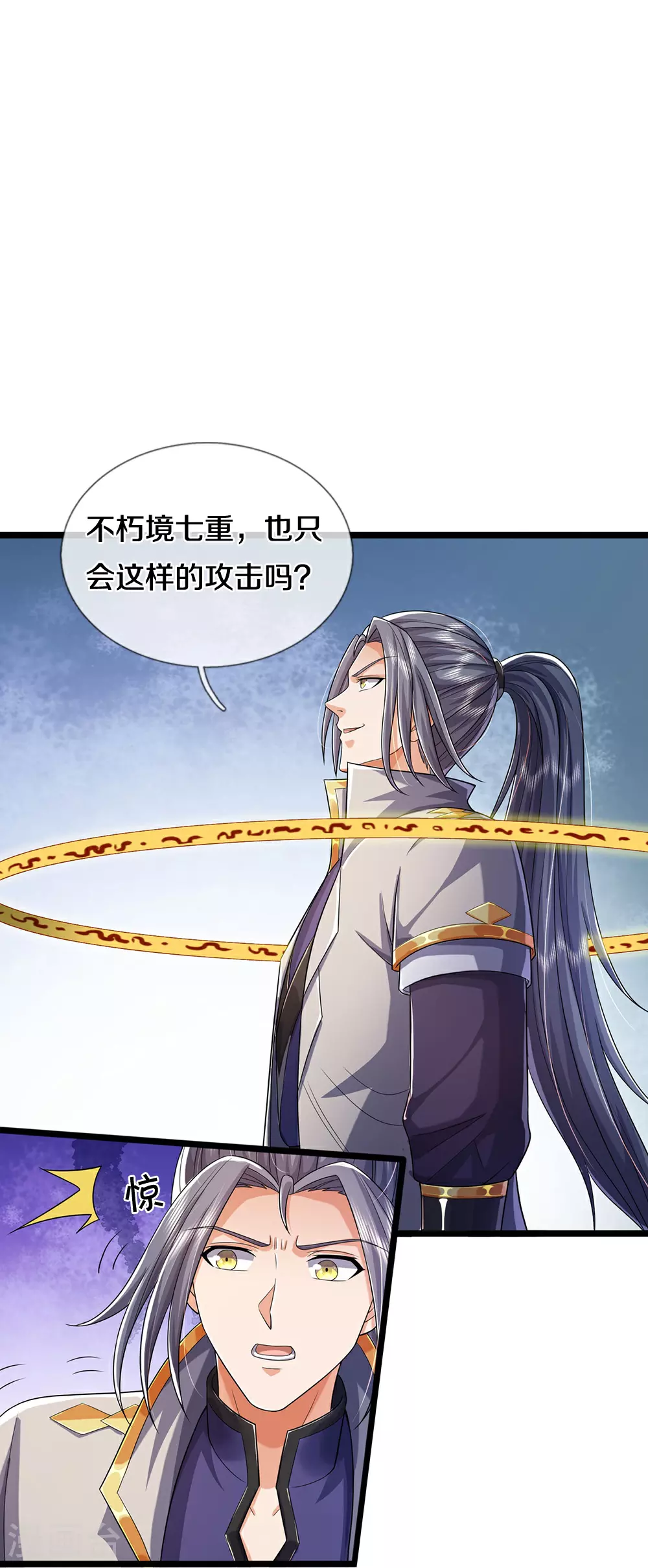 神武天尊动漫漫画,第652话 好强的毒素4图