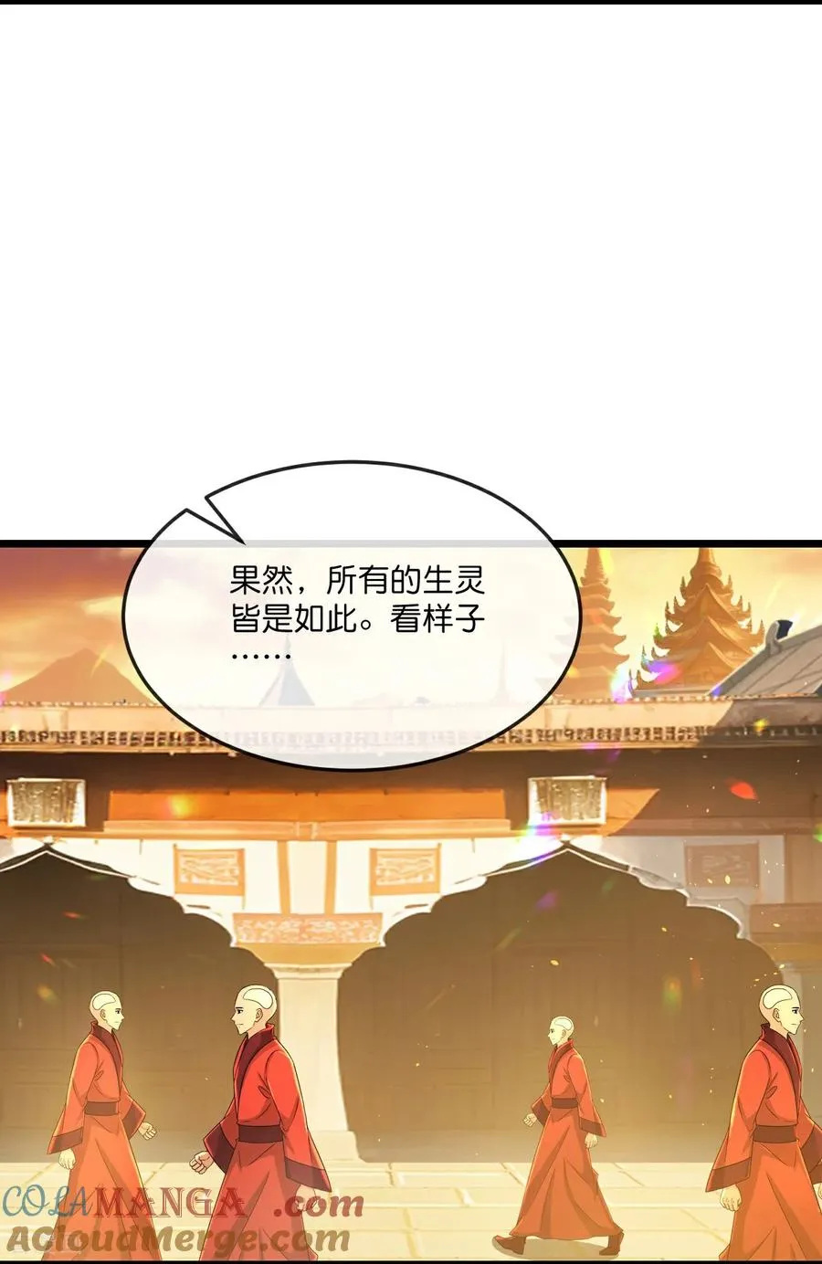 神武天尊动漫漫画,第804话 天昼生异象，出手救少女5图